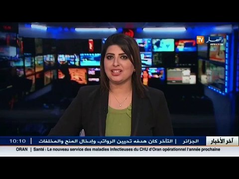 في بيان لـ سلطة الضبط السمعي البصري : وجوب تسخير التنوع الإعلامي لخدمة المجتمع المدني