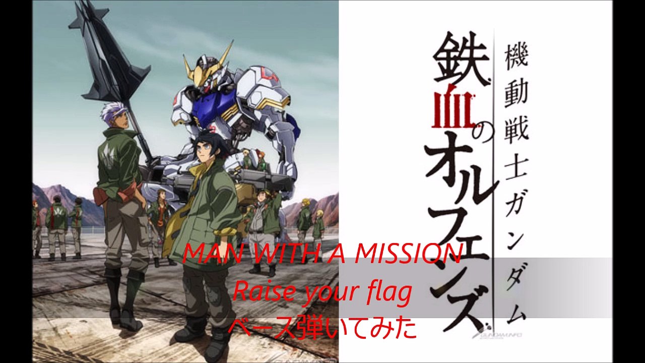 Raise your flag
