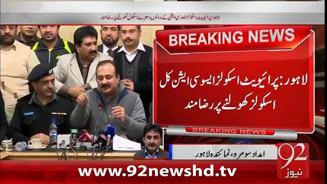 BreakingNews-Kal Schools Khol Jaye Gay-31-01-16-92News HD