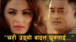 Chari Udyo Badal Chhunalai | Superhit Nepali Classic Pop Song | Ft. Rabi Kumar Rimal, Nandita K.C