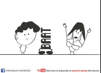 Mehta Kuch Nahi Kehta Episode 3 Phone Kyu Nahi Uthaya
