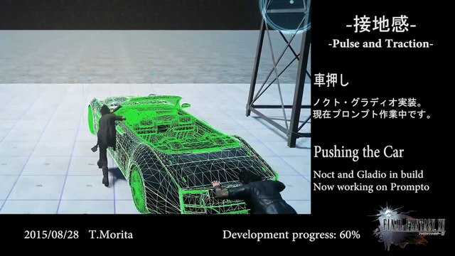 Final Fantasy XV - PS4 Xbox One - Progress Report 2.0