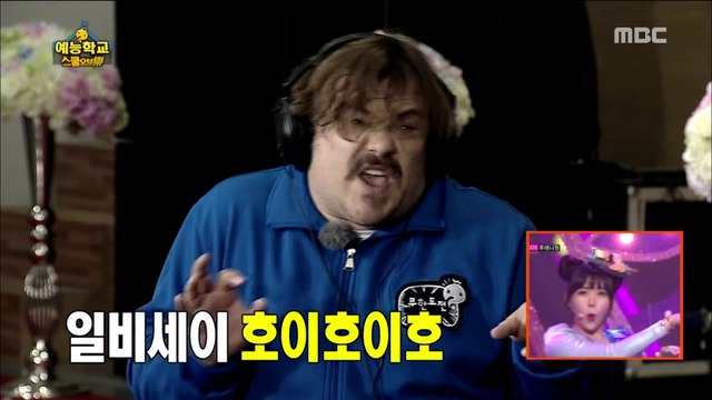 Jakc Black fait deviner des chansons de K-Pop dans un jeu TV coréen