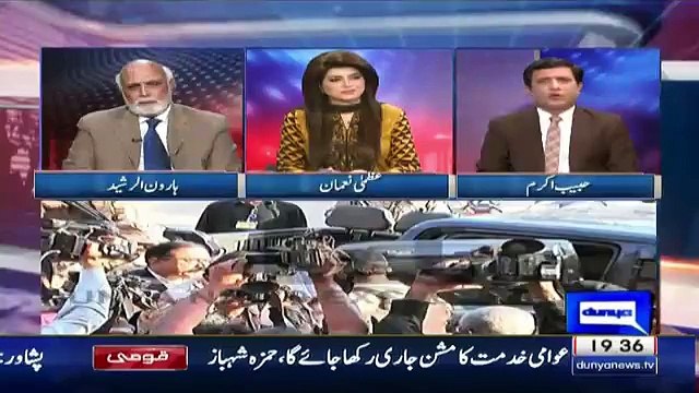 Habib Akram Telling Uzair Baloch