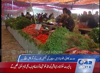 Vegetables price is low as compare to fruit in Sunday markets