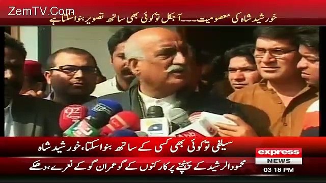 Bongi Of Khursheed Shah Over Uzair Baloch Links With PPP