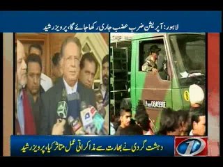 Terrorist attempts declined due to intelligence successes: Rasheed