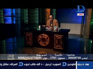 حلقة مفيدة ، وكل كلامه مفيد