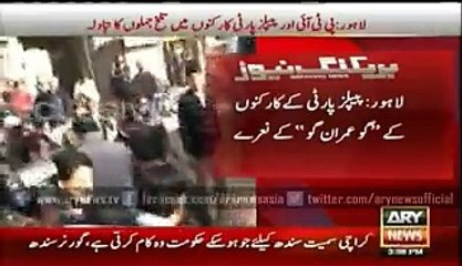 Face-off between PTI and PPP workers