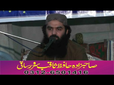 Molana Ahmad Hassain Sajid Sahib (taqreer jhandg ) by Asghar yazdani