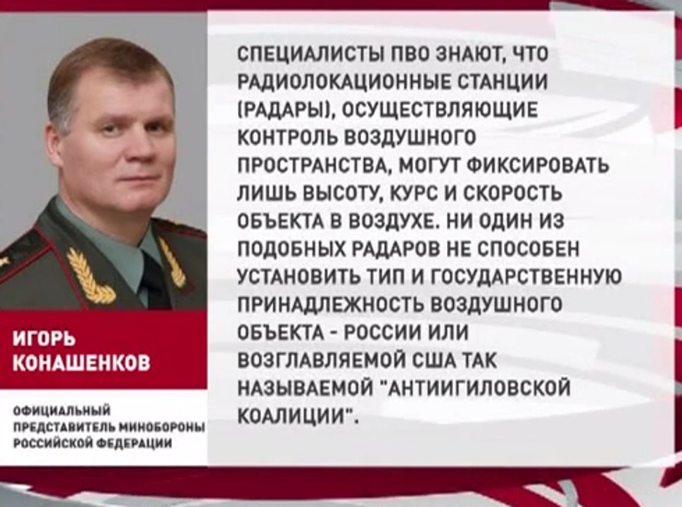 Турция обвиняет Россию в новом нарушении воздушного пространства