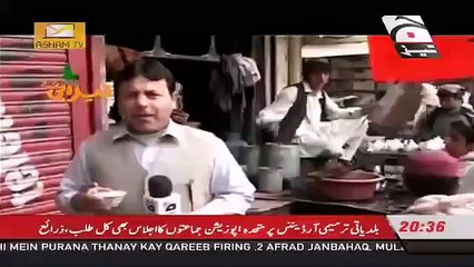 Tezabi Totay Funny Pathan Comments on Kahwa Punjabi Totay