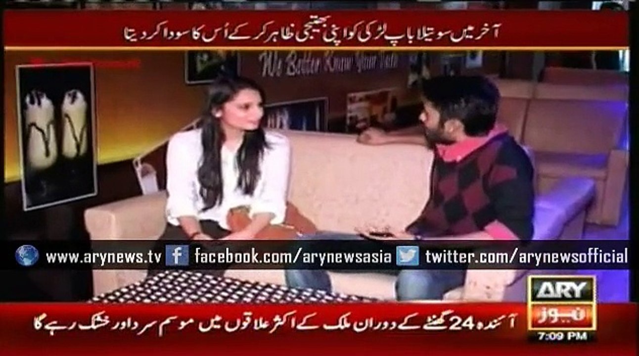 Step Father Sells His Daughter To Get Money Exposed On Sar e Aam