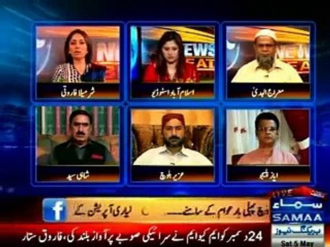 PPP Has Provided Us Weapons In Lyari - Uzair Baloch On Face Of PPP's Sharmila Fa