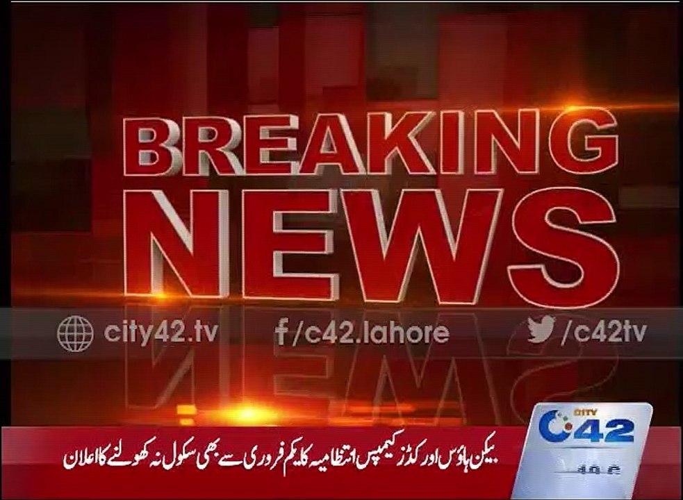 Govt accepted demands of All Private Schools Association