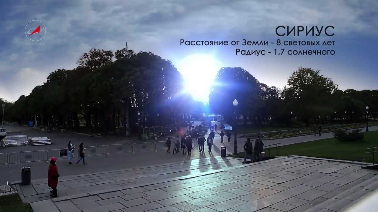Если бы вместо Солнца были другие звезды