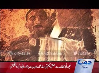 Ye Hai Lahore 31st January 2016