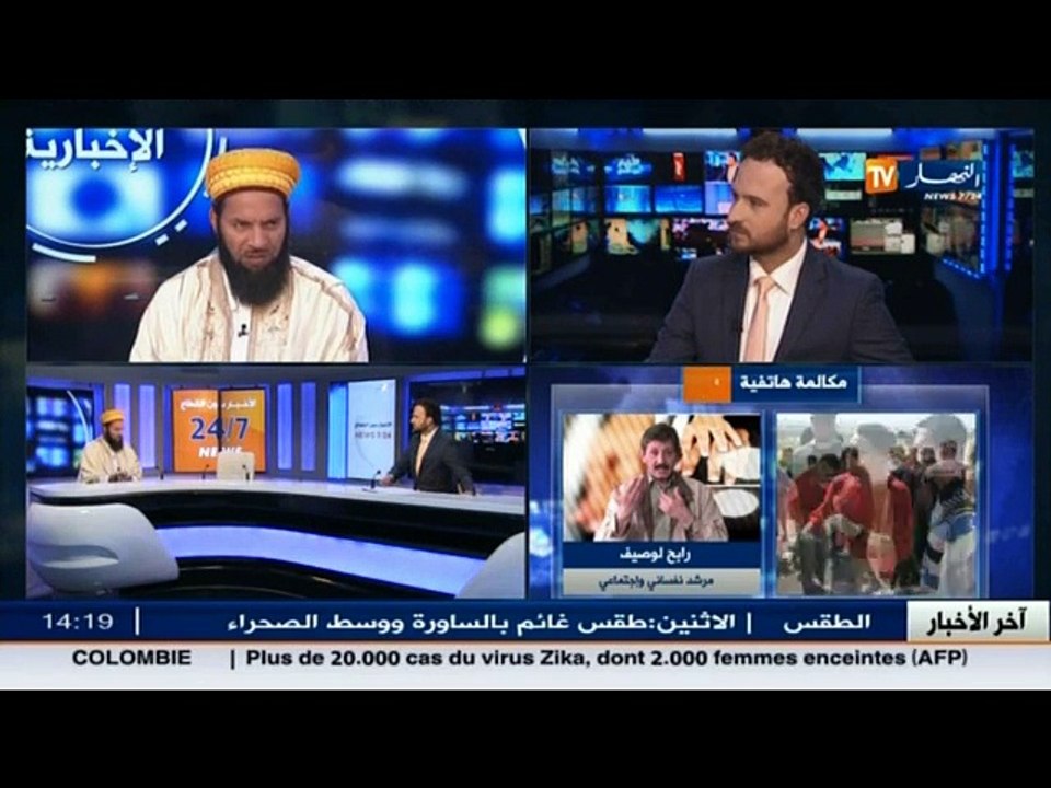 الامام جلول حجيمي  عالم الدجل والشعوذة يملأ مقابر الجزائر ... غياب الوازع الديني والضعف الايماني