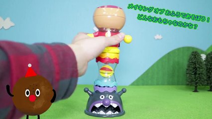 アンパンマン 水遊び メイキング・オブ・おふろであそぼう！ ❤ ��