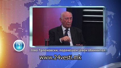 EKSPERTI ZA SPECIJALNOTO JAVNO OBVINITELSTVO 31 01