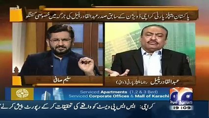 Jirga on Geo News – 31st January 2016