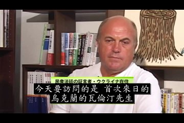 甲狀腺癌移轉─喪子的烏克蘭父親