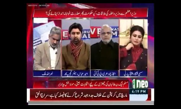 Ameer Abbas bitterly exposes the nexus of PPP , PMLN and reality of sham democracy in Pakistan