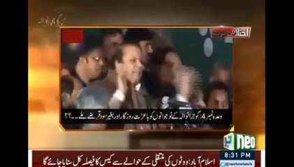 People taunt Nawaz Shareef 'Kya hua tera wada' on his fake promises