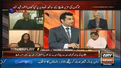 Power Play – 31st January 2016