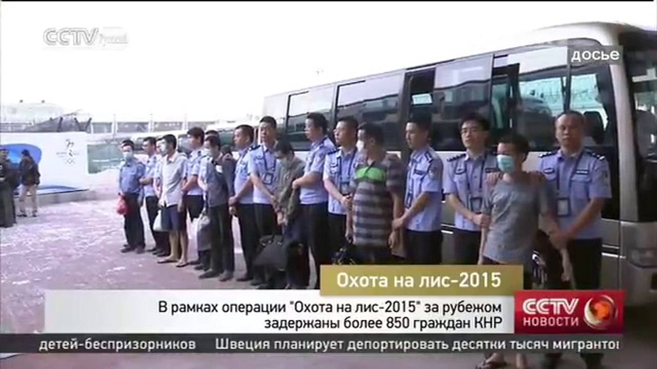 Борьба с коррупцией по Китайски.
