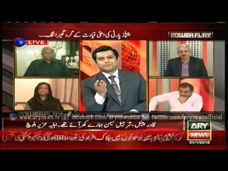 PTI wanted Taliban offices in Pakistan: PPP's Nafeesa Shah