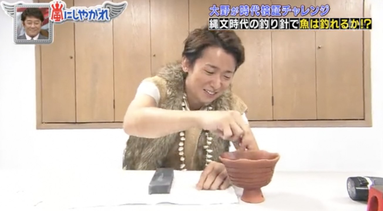 Arashi - Make It Interesting Ohno (ENG SUB)
