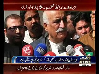 khursheed shah talk regarding selfies