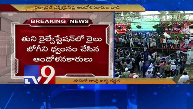 Kapus demand BC status, stage Rail Roko in Tuni