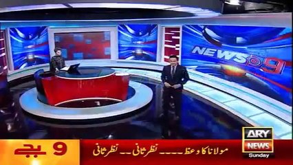 Ary News Headlines - 31 January 2016 - 2100 - Pakistan News -