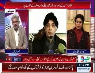 Chahudary Nisar ka Saasi Paleju ka byaan par Dhmakay dar jwab................ must watch