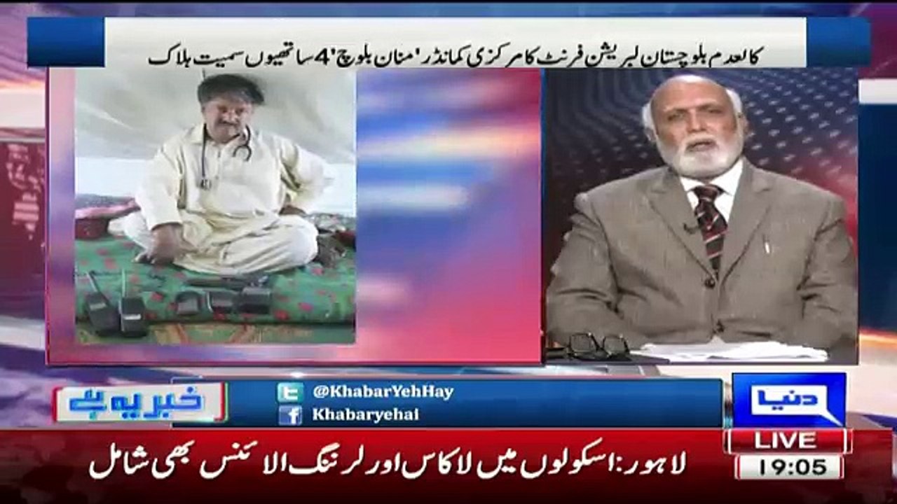 Haroon Rasheed Reveals That Which Agenices Against Pak China Cooridoor
