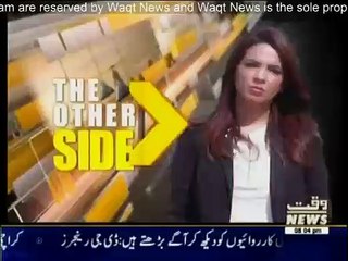 The Other Side - 31st January 2016