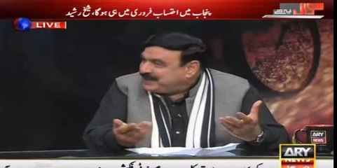 America bhi janta hai ke ab Zardari ke sholay bujh chukay hain - Sheikh Rasheed on Zardari's meeting with US officials