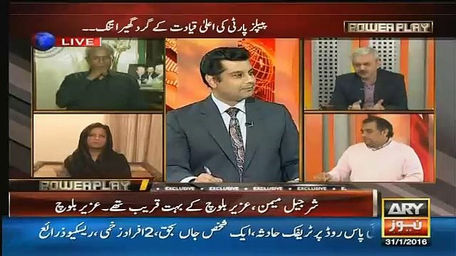Uzair Baloch Bilawal House Bhi Aslah Leja Kar Rakh Deta Tha.. Arif Hameed Bhatti