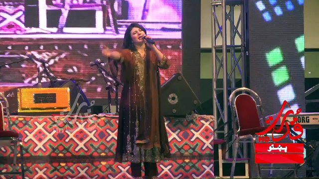 Pashto Singer Nazia Iqbal Live In Quetta on 14 August night-