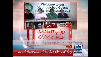 Asma Riaz - City41 & Channel 24 FSD