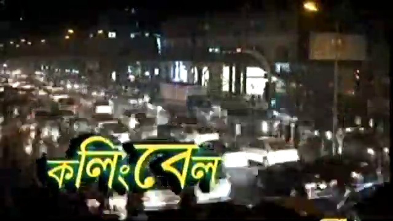 Bangla Natok Calling Bell Part 193