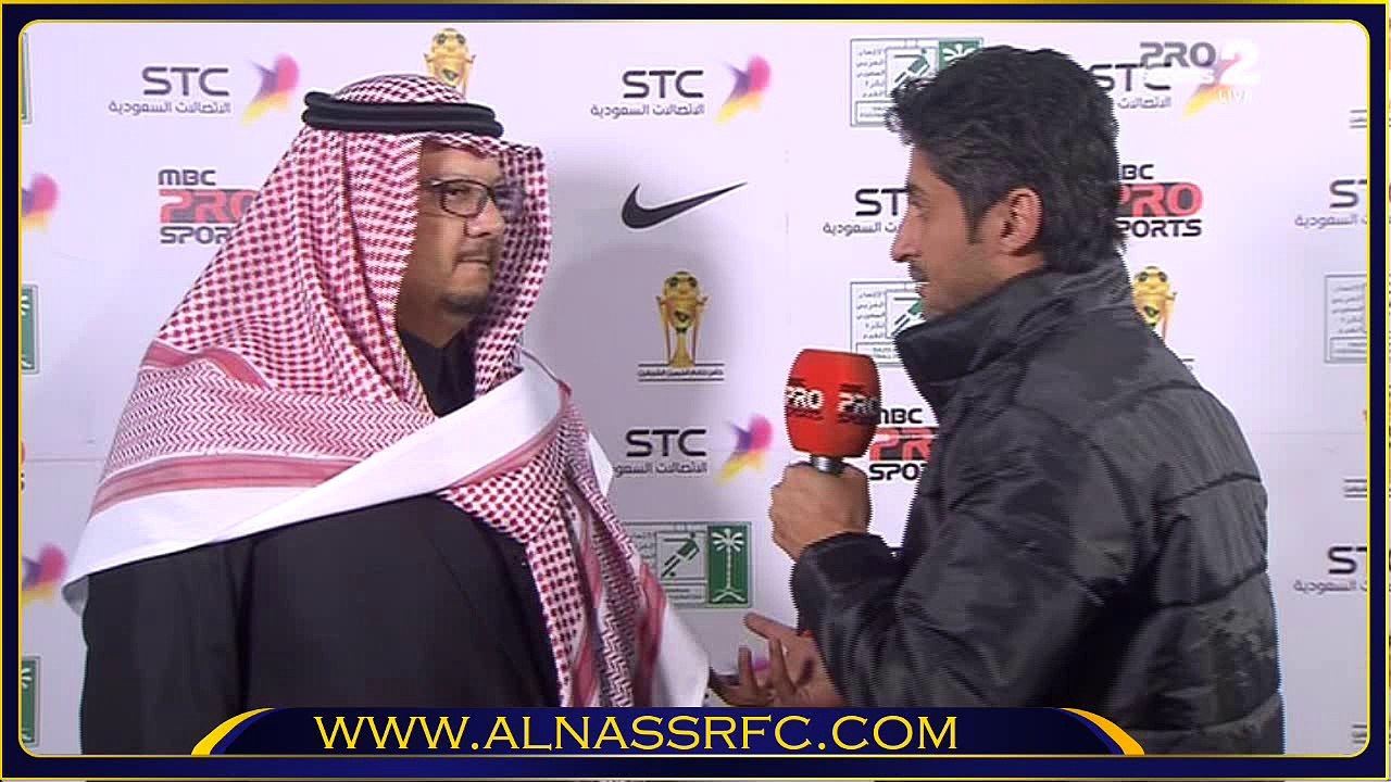 تصريح الامير فيصل بن تركي بعد مباراة الشعله