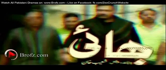 Bhai Episode 2 Promo - Aplus Drama