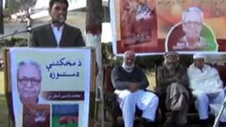 Nazir Shamozai's book launching ceremony at Fishing Hut Chakdara