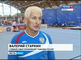 В Пензе стартовали всероссийские соревнования по спортивной гимнастике
