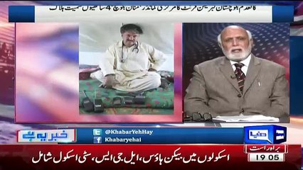 Haroon Rasheed Reveals That Which Agenices Against Pak China Cooridoor