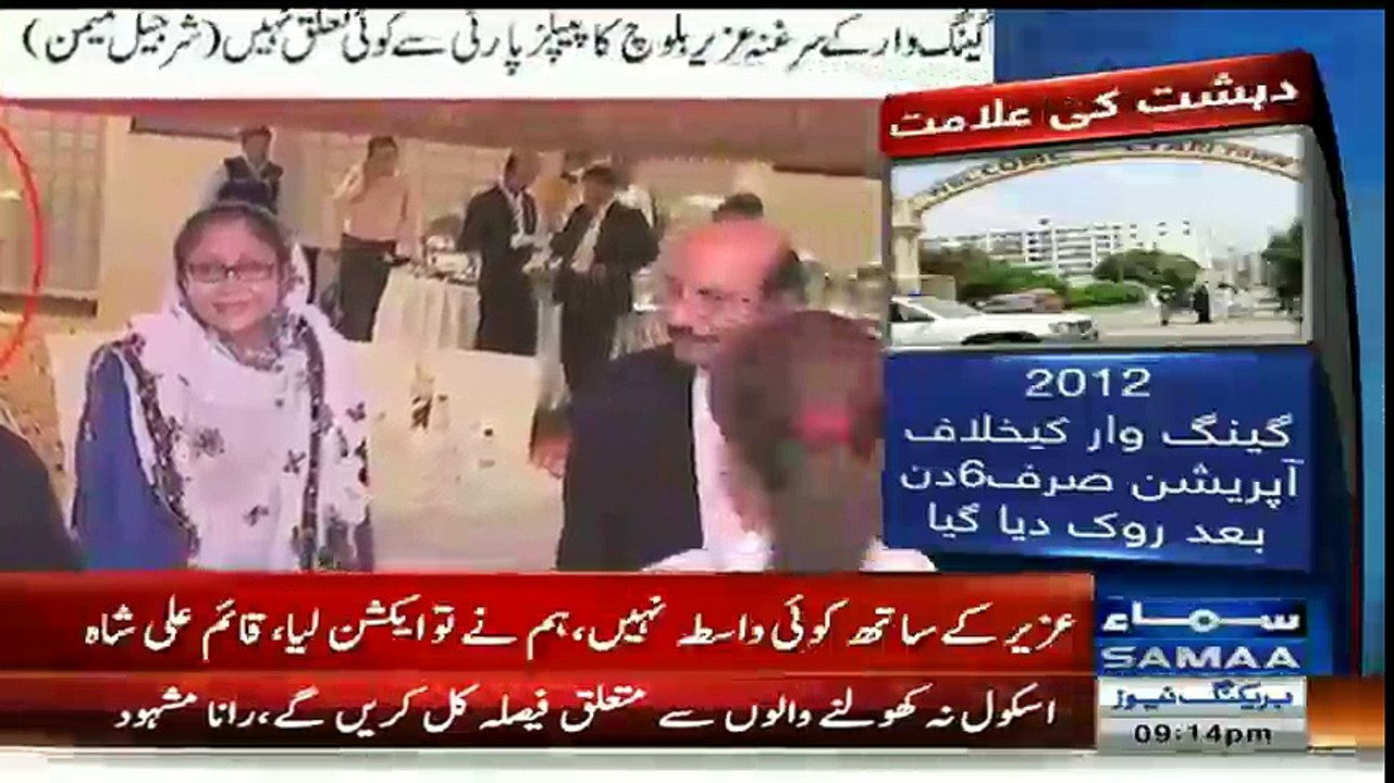 SAMAA TV Headlines 9pm 31 Jan.mp4