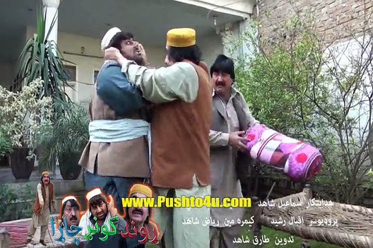 Pashto New Drama ismail shahid Bakht Da Rabedar Sho Part 3
